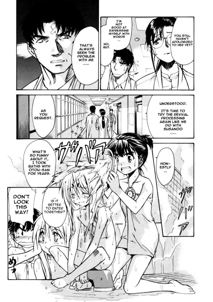 Koko ni Iru Suiren Chapter 3 page 26 - Chapter 3