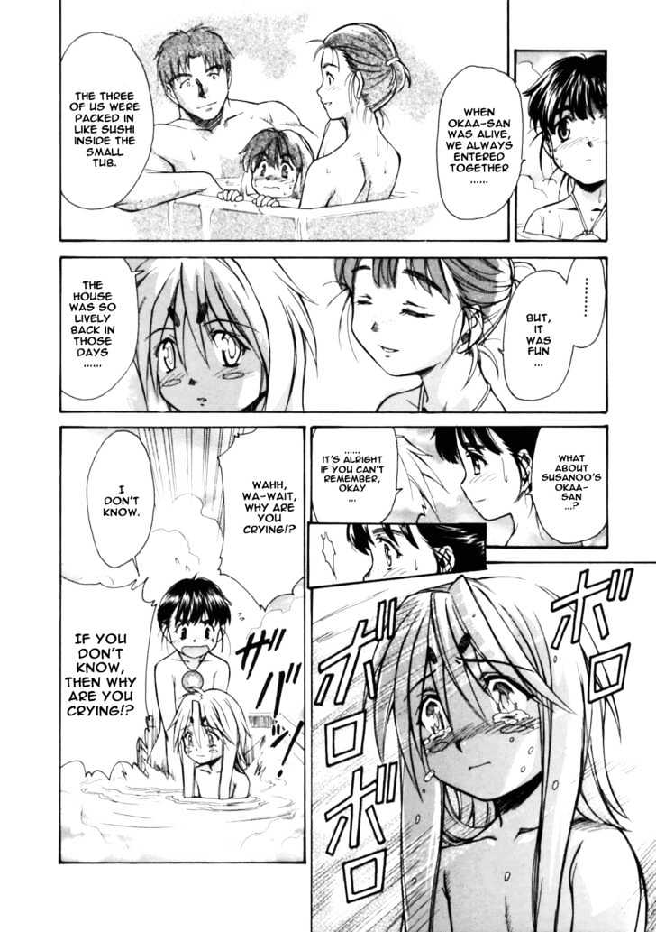 Koko ni Iru Suiren Chapter 3 page 27 - Chapter 3