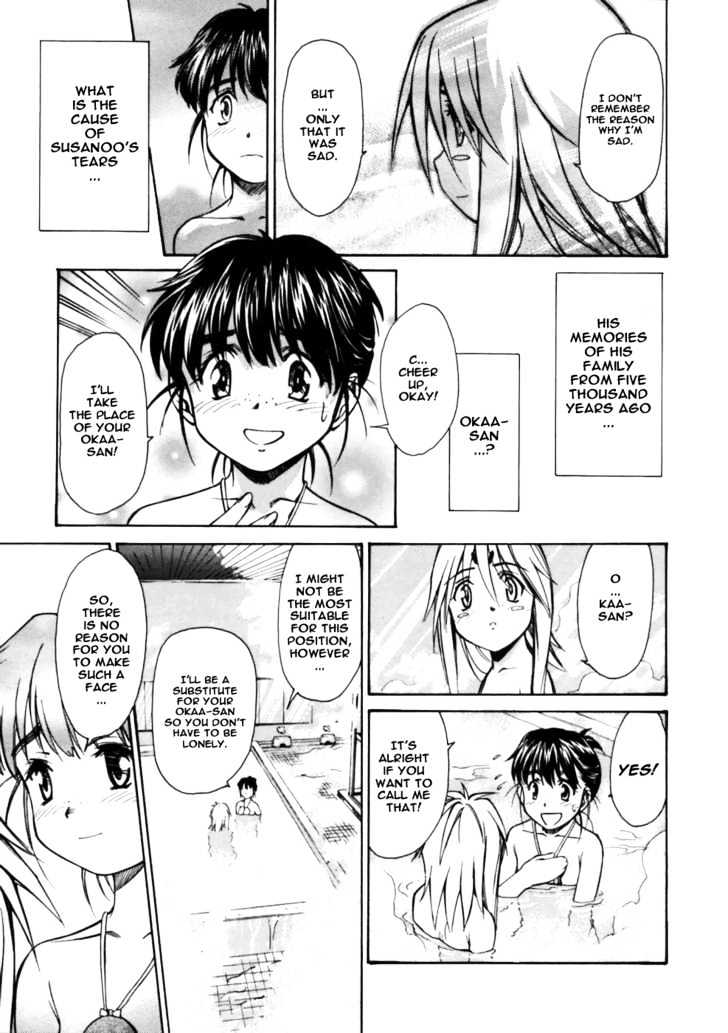 Koko ni Iru Suiren Chapter 3 page 28 - Chapter 3