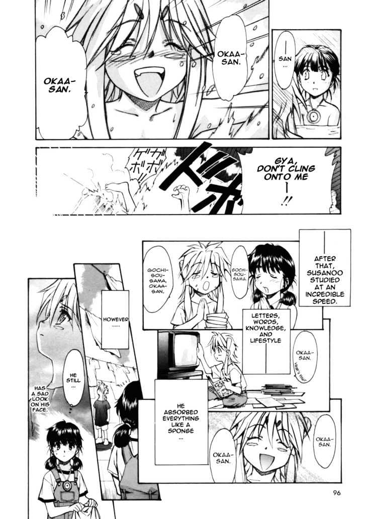 Koko ni Iru Suiren Chapter 3 page 29 - Chapter 3