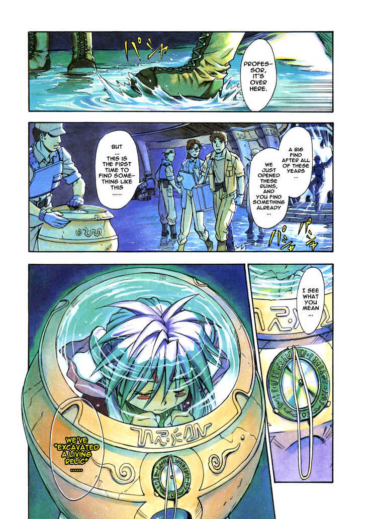 Koko ni Iru Suiren Chapter 3 page 3 - Chapter 3