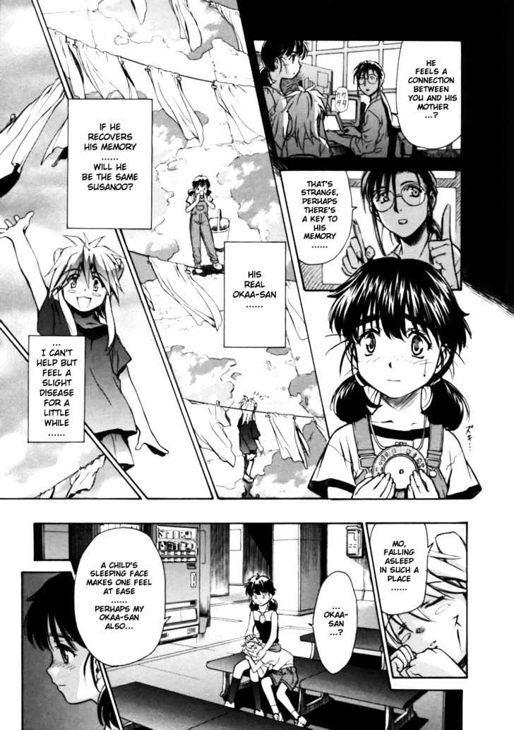 Koko ni Iru Suiren Chapter 3 page 30 - Chapter 3