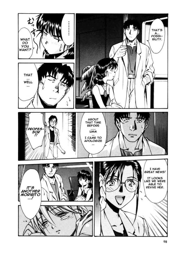 Koko ni Iru Suiren Chapter 3 page 31 - Chapter 3