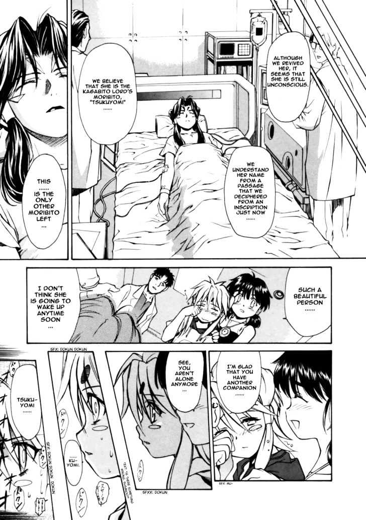Koko ni Iru Suiren Chapter 3 page 32 - Chapter 3