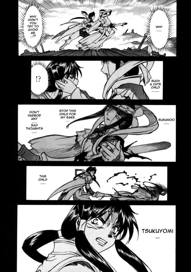 Koko ni Iru Suiren Chapter 3 page 34 - Chapter 3