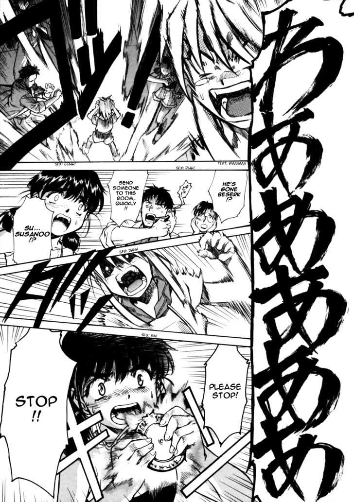 Koko ni Iru Suiren Chapter 3 page 35 - Chapter 3