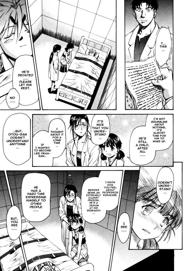 Koko ni Iru Suiren Chapter 3 page 39 - Chapter 3