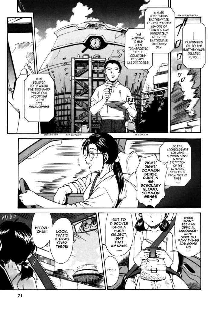 Koko ni Iru Suiren Chapter 3 page 4 - Chapter 3