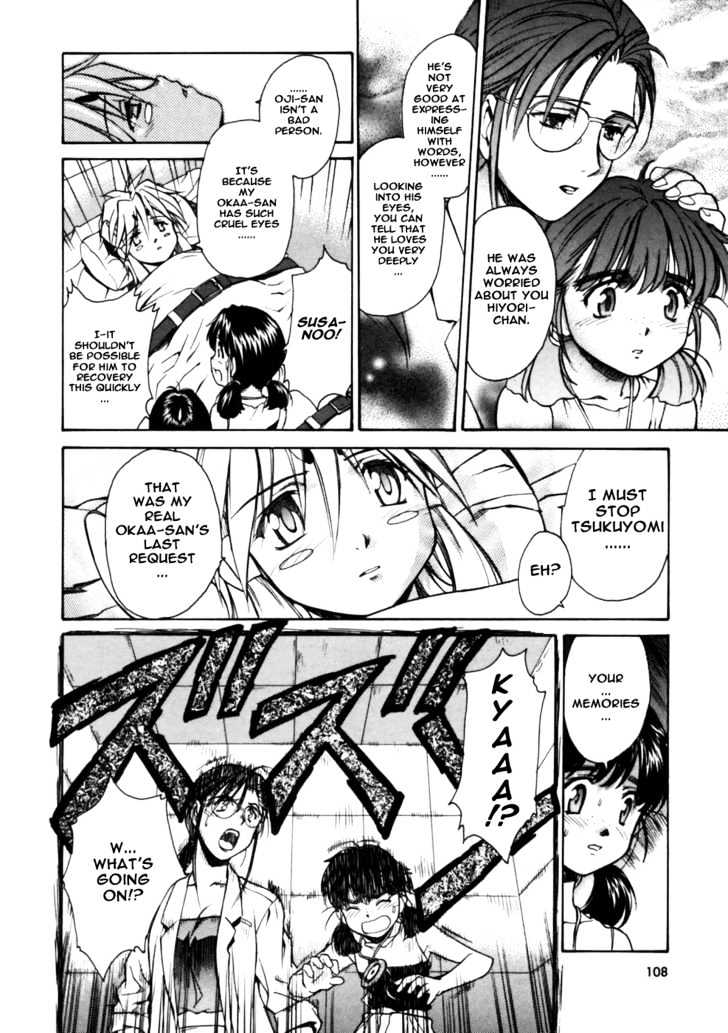 Koko ni Iru Suiren Chapter 3 page 40 - Chapter 3