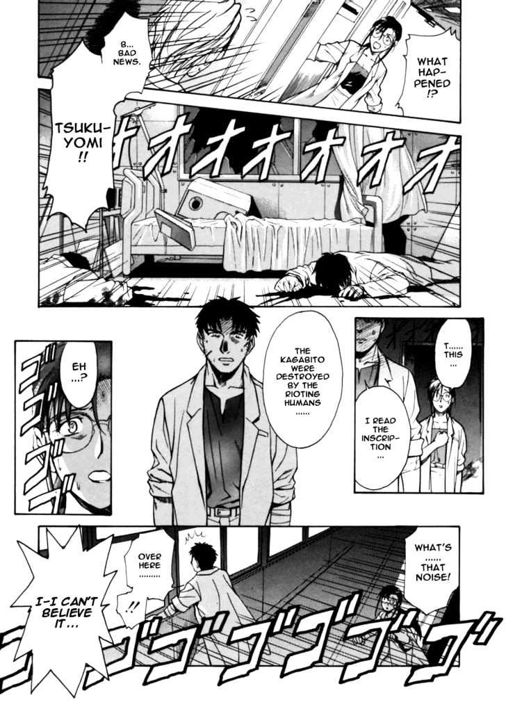 Koko ni Iru Suiren Chapter 3 page 41 - Chapter 3