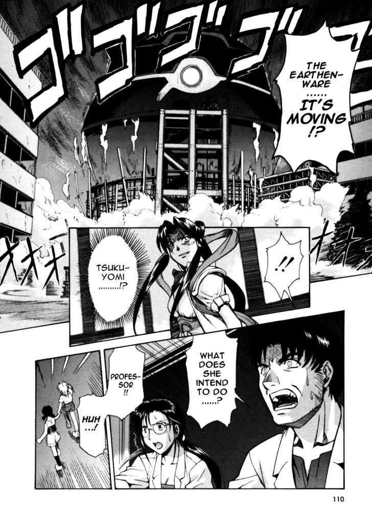 Koko ni Iru Suiren Chapter 3 page 42 - Chapter 3