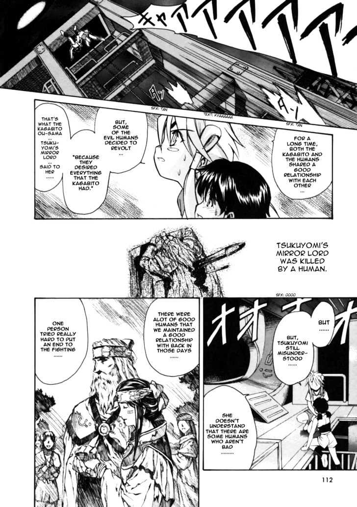 Koko ni Iru Suiren Chapter 3 page 44 - Chapter 3