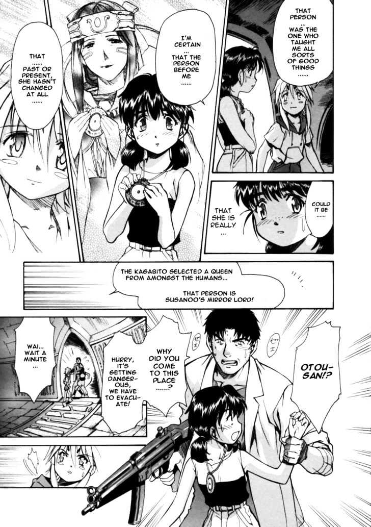 Koko ni Iru Suiren Chapter 3 page 45 - Chapter 3