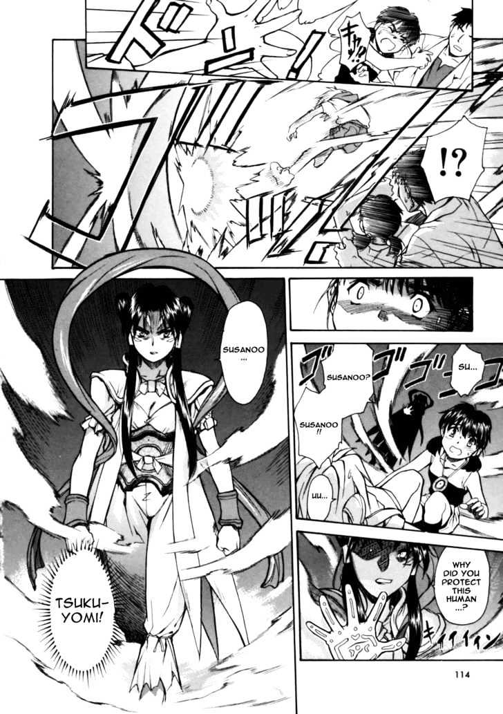 Koko ni Iru Suiren Chapter 3 page 46 - Chapter 3
