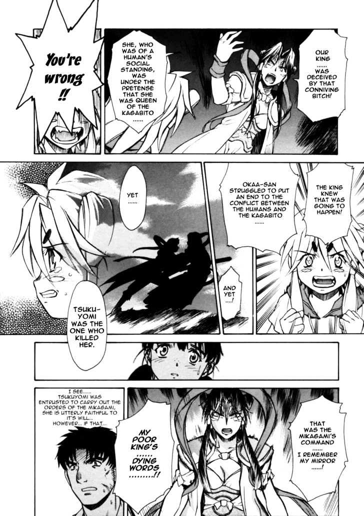 Koko ni Iru Suiren Chapter 3 page 48 - Chapter 3