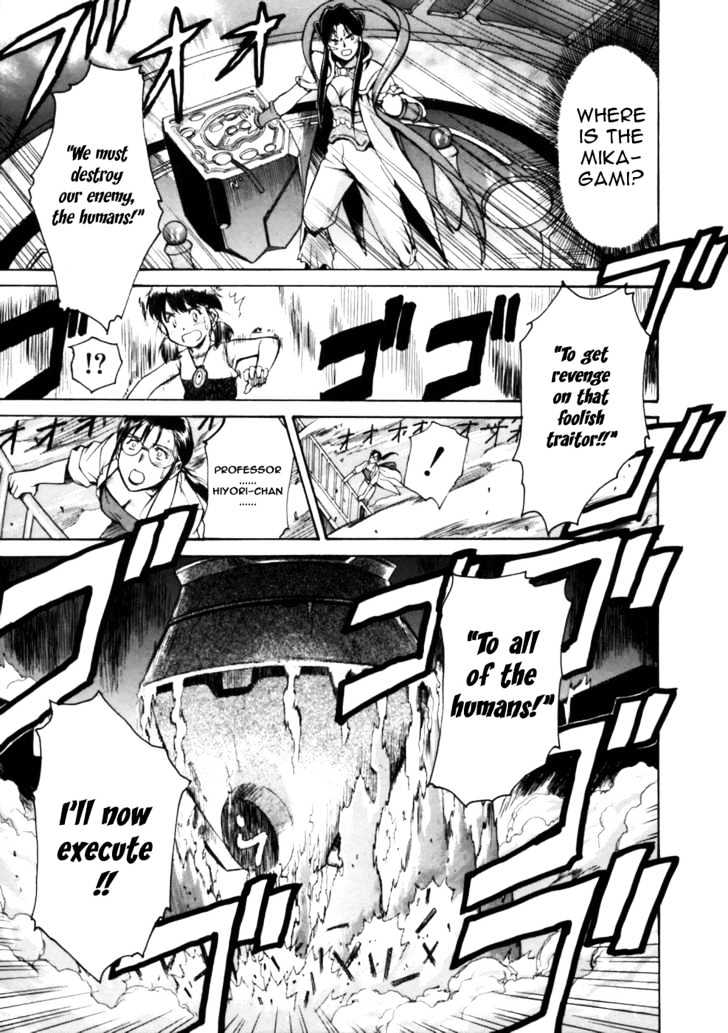 Koko ni Iru Suiren Chapter 3 page 49 - Chapter 3