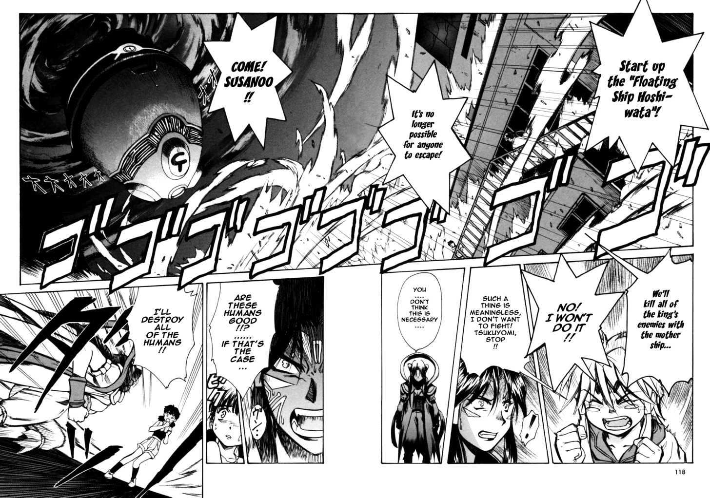 Koko ni Iru Suiren Chapter 3 page 50 - Chapter 3