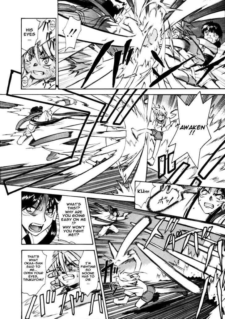 Koko ni Iru Suiren Chapter 3 page 51 - Chapter 3