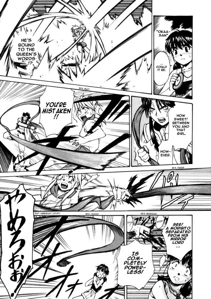 Koko ni Iru Suiren Chapter 3 page 52 - Chapter 3