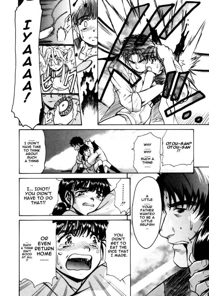 Koko ni Iru Suiren Chapter 3 page 53 - Chapter 3