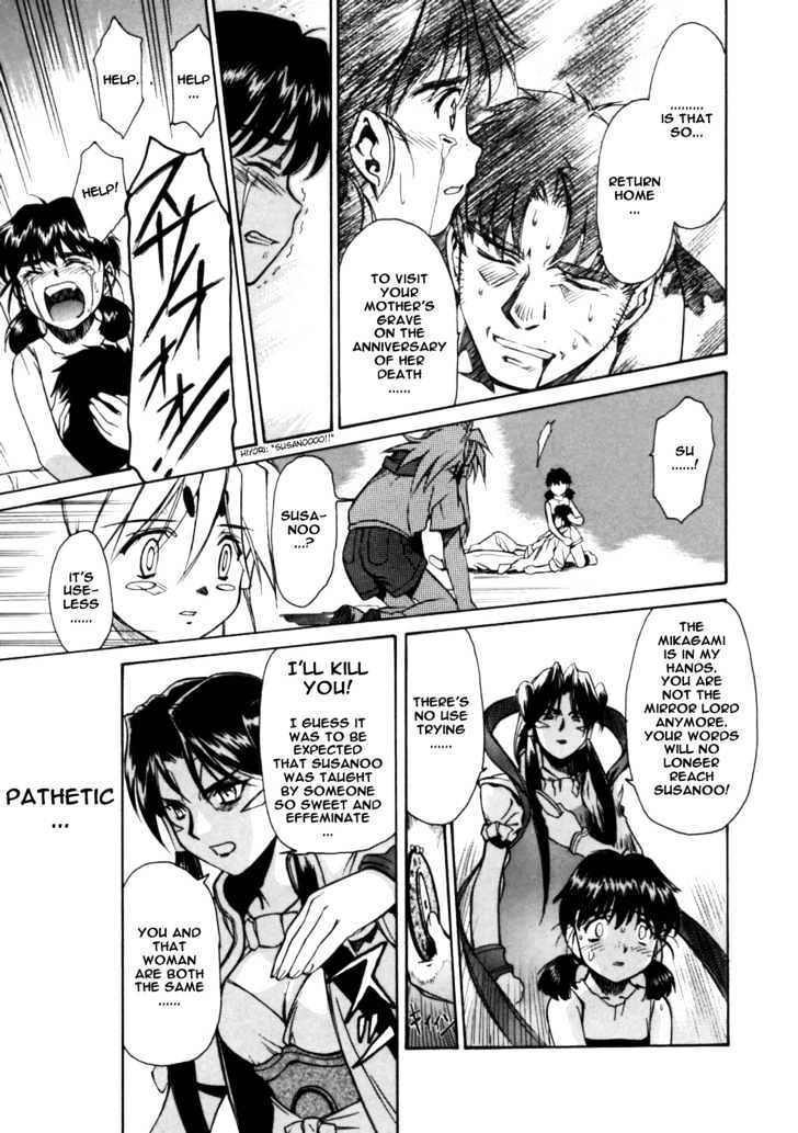 Koko ni Iru Suiren Chapter 3 page 54 - Chapter 3