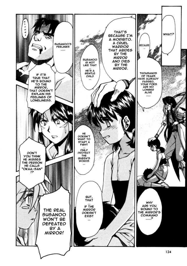 Koko ni Iru Suiren Chapter 3 page 55 - Chapter 3