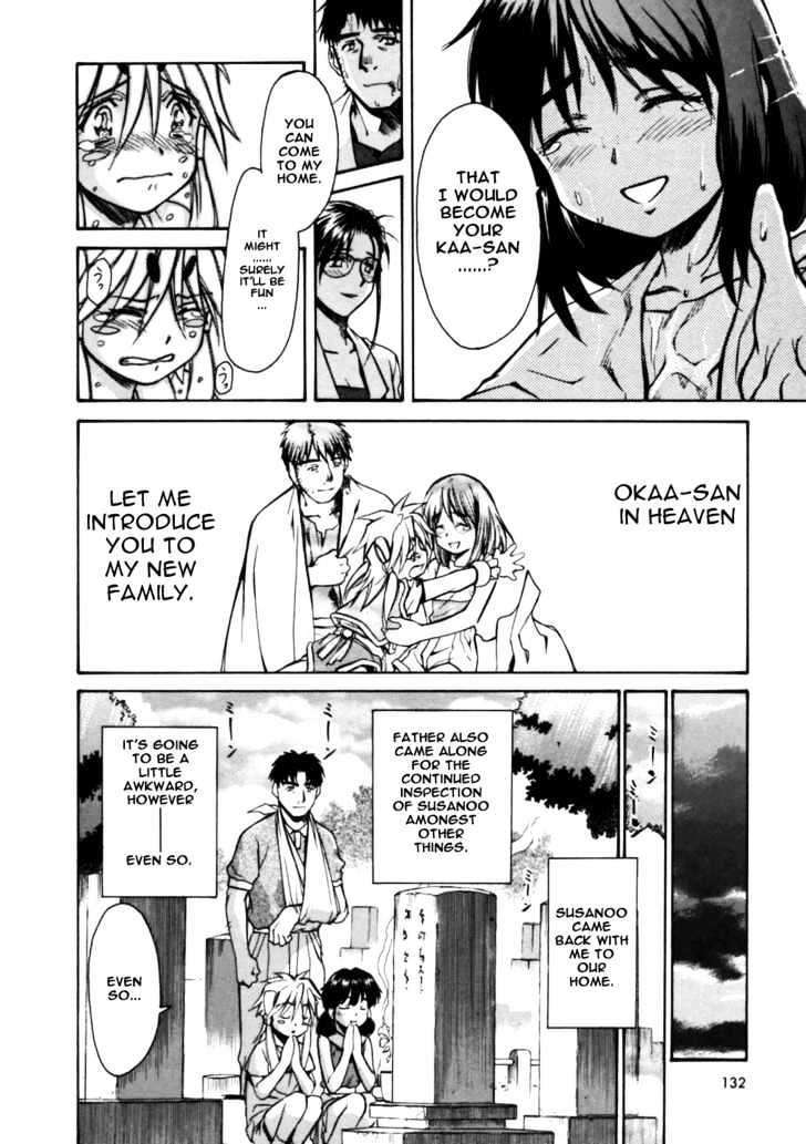 Koko ni Iru Suiren Chapter 3 page 62 - Chapter 3