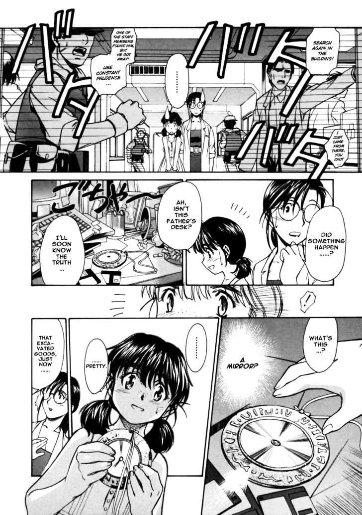 Koko ni Iru Suiren Chapter 3 page 7 - Chapter 3