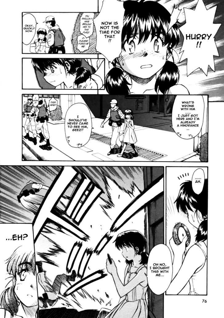 Koko ni Iru Suiren Chapter 3 page 9 - Chapter 3