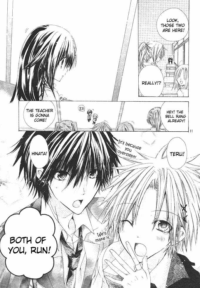 Koko Ni Iru Yo! Chapter 1 page 11 - Chapter 1