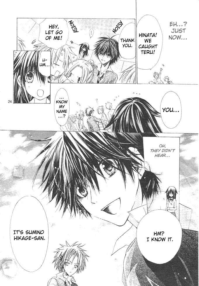 Koko Ni Iru Yo! Chapter 1 page 24 - Chapter 1