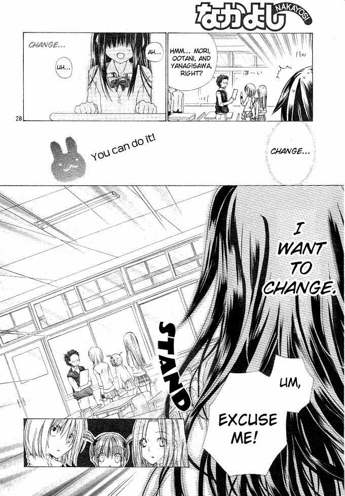 Koko Ni Iru Yo! Chapter 1 page 28 - Chapter 1