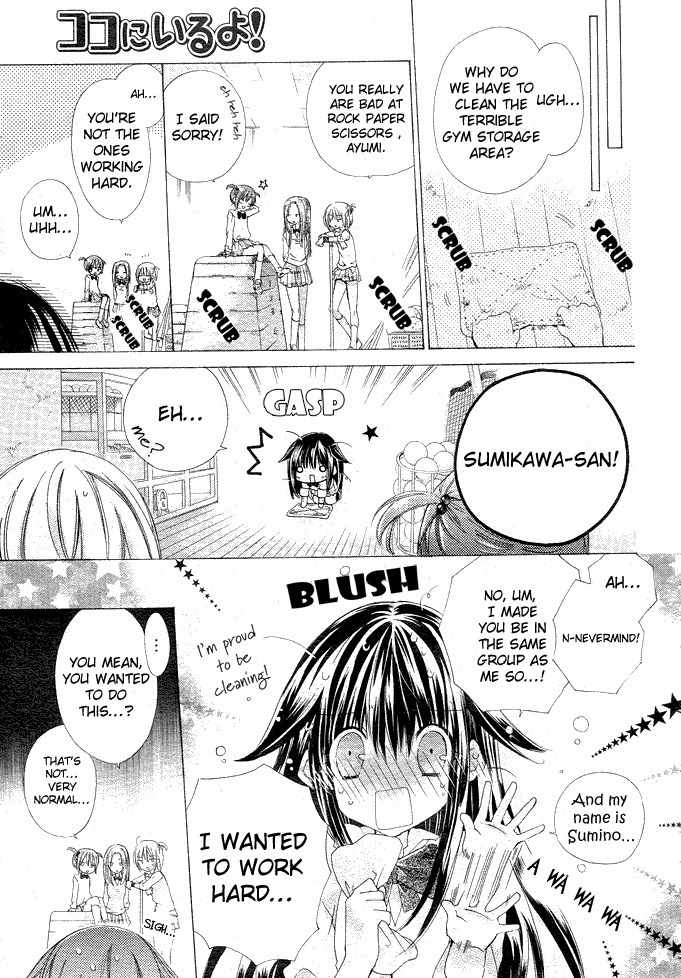 Koko Ni Iru Yo! Chapter 1 page 29 - Chapter 1