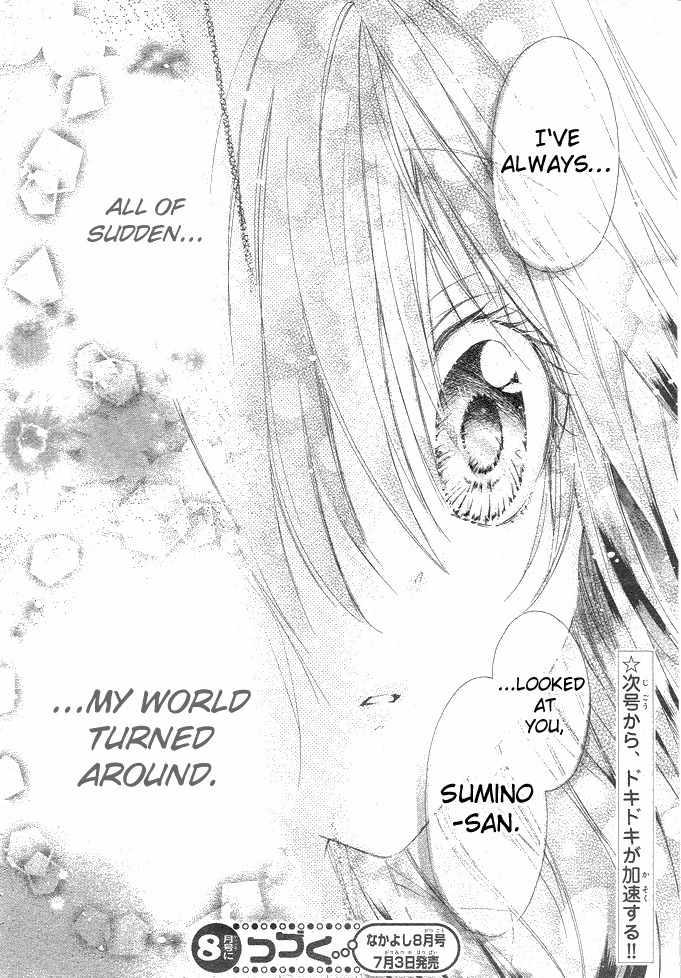 Koko Ni Iru Yo! Chapter 1 page 44 - Chapter 1