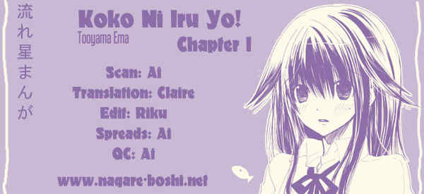 Koko Ni Iru Yo! Chapter 1 page 45 - Chapter 1