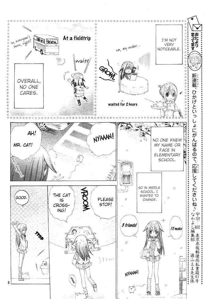 Koko Ni Iru Yo! Chapter 1 page 8 - Chapter 1