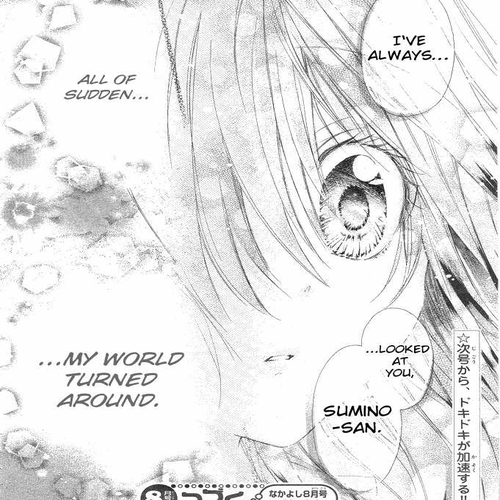 Koko Ni Iru Yo! Chapter 1 cover
