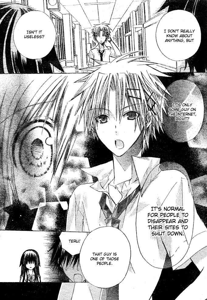 Koko Ni Iru Yo! Chapter 10 page 17 - Chapter 10