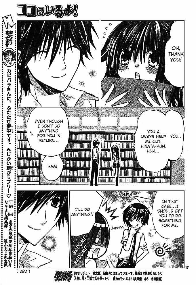 Koko Ni Iru Yo! Chapter 11 page 17 - Chapter 11