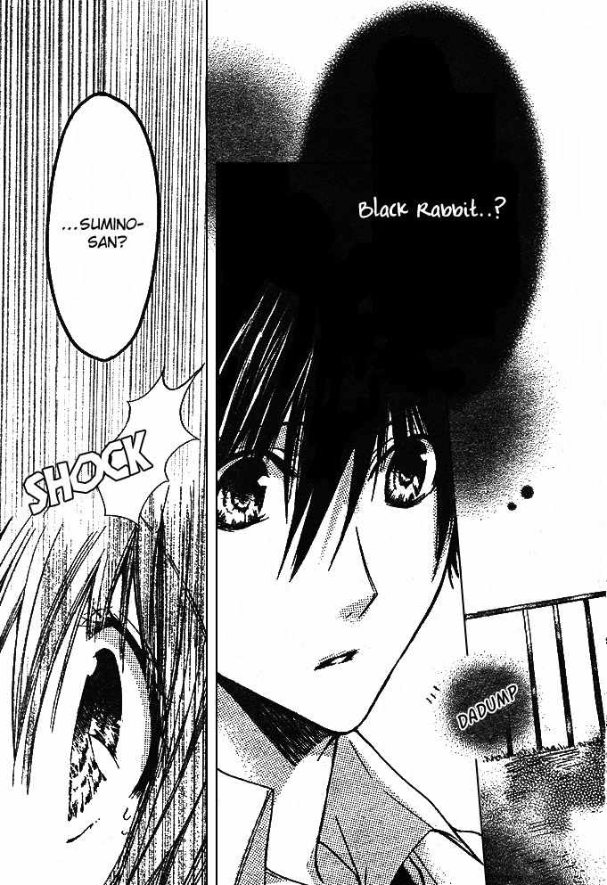 Koko Ni Iru Yo! Chapter 11 page 3 - Chapter 11