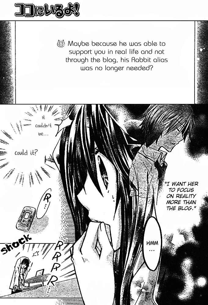 Koko Ni Iru Yo! Chapter 11 page 33 - Chapter 11
