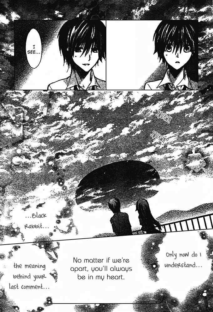 Koko Ni Iru Yo! Chapter 11 page 7 - Chapter 11