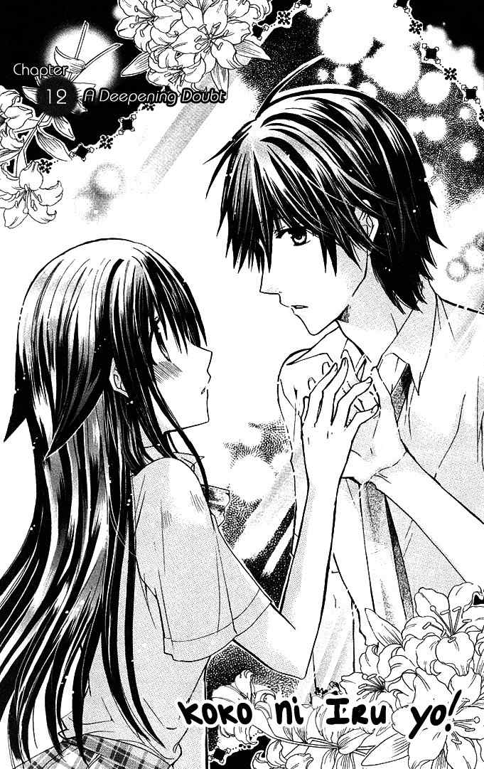 Koko Ni Iru Yo! Chapter 12 page 1 - Chapter 12