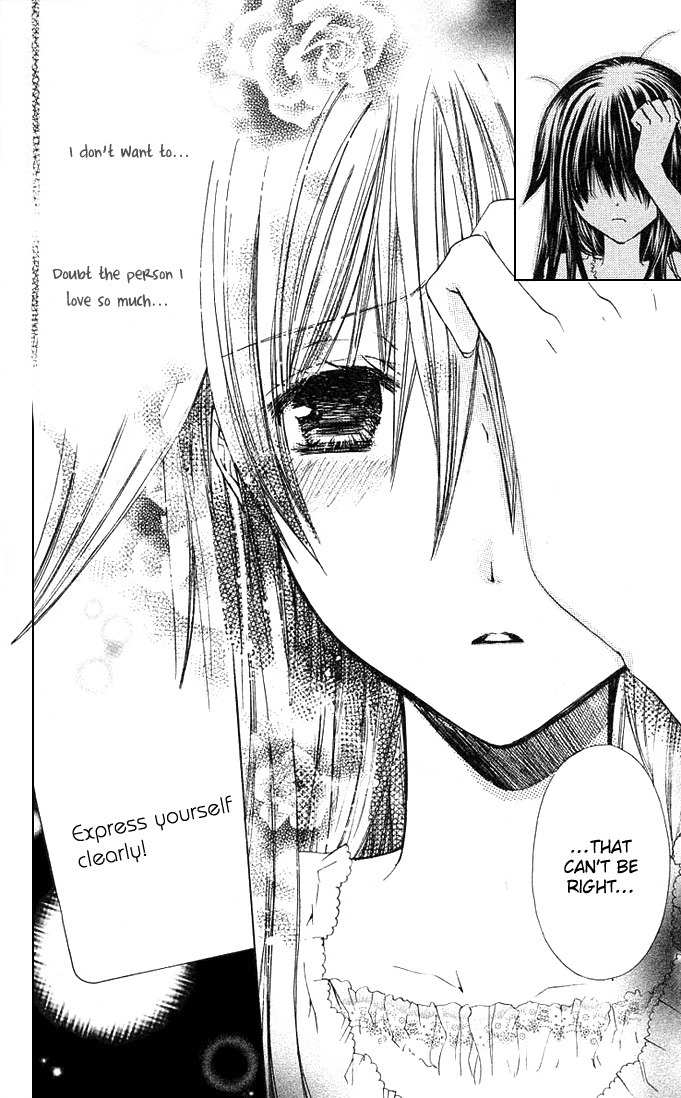 Koko Ni Iru Yo! Chapter 12 page 12 - Chapter 12