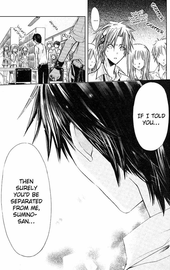 Koko Ni Iru Yo! Chapter 12 page 17 - Chapter 12