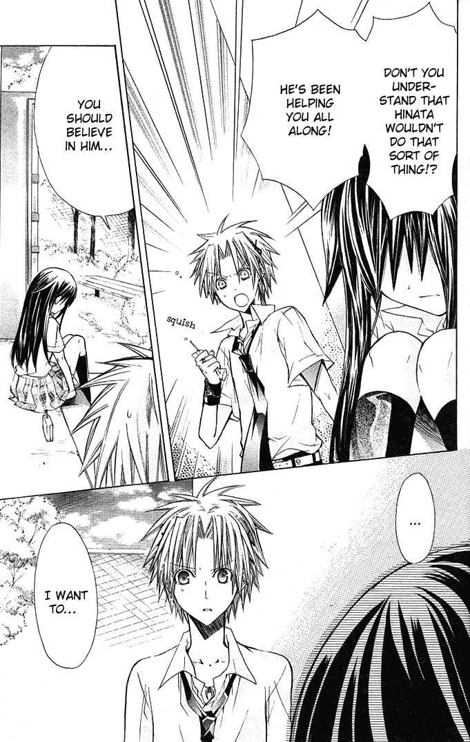 Koko Ni Iru Yo! Chapter 12 page 21 - Chapter 12