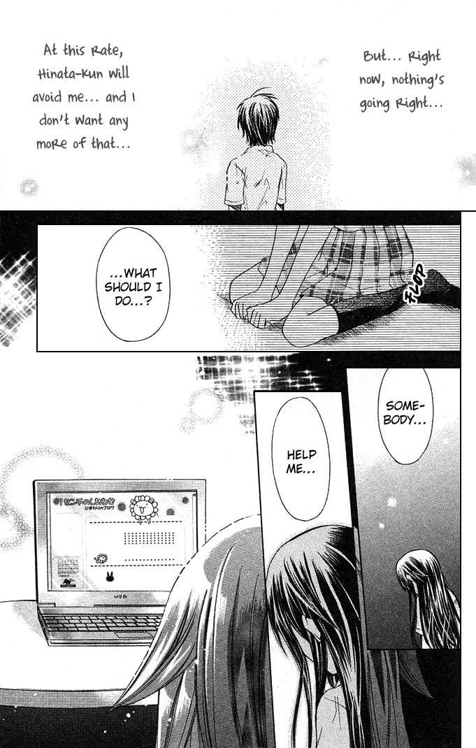 Koko Ni Iru Yo! Chapter 12 page 27 - Chapter 12