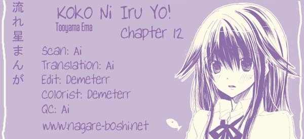 Koko Ni Iru Yo! Chapter 12 page 39 - Chapter 12