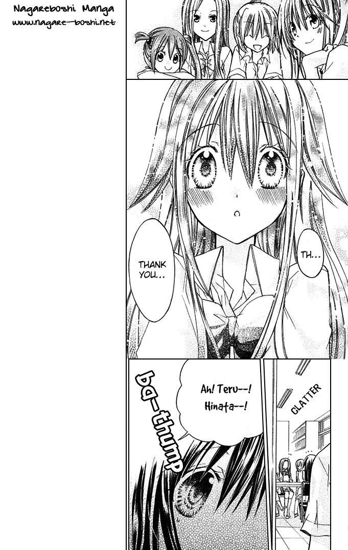Koko Ni Iru Yo! Chapter 12 page 5 - Chapter 12