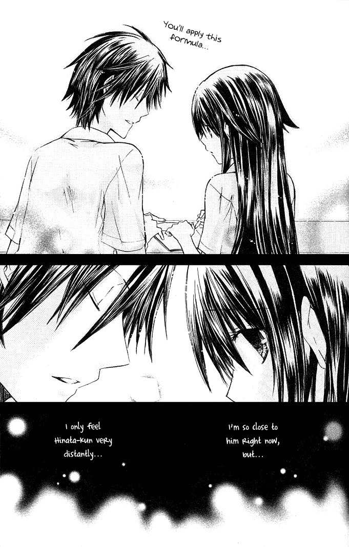 Koko Ni Iru Yo! Chapter 12 page 9 - Chapter 12